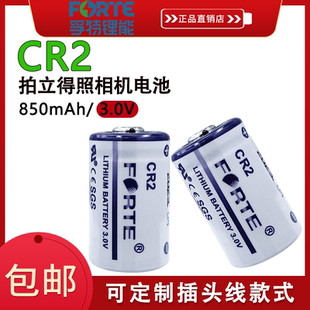 Forte孚特CR2高尔夫测距仪碟刹锁照相机引闪器3V锂锰电池CR15H270