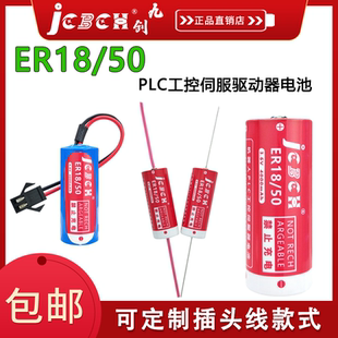 JCBCN九创ER18 50那智MZ07川崎机器人机械手编程器系统ER18505
