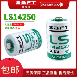3.6V LS14250 PLC工控设备锂电池1 2AA ER14250电子 原装 KTS saft