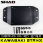 Nhập khẩu xe máy Kawasaki GTR1400 ụ xe máy SHAD Xiade đuôi hộp khung đuôi kệ khung sửa đổi - Xe máy Sopiler khung bảo vệ xe lead