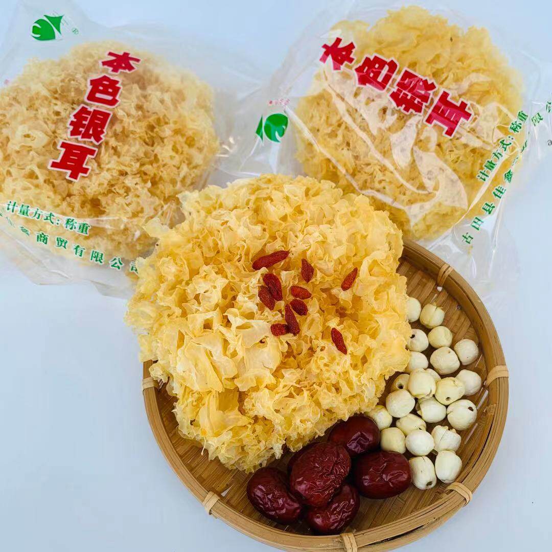 福建特级独立包装无硫甜品白木耳