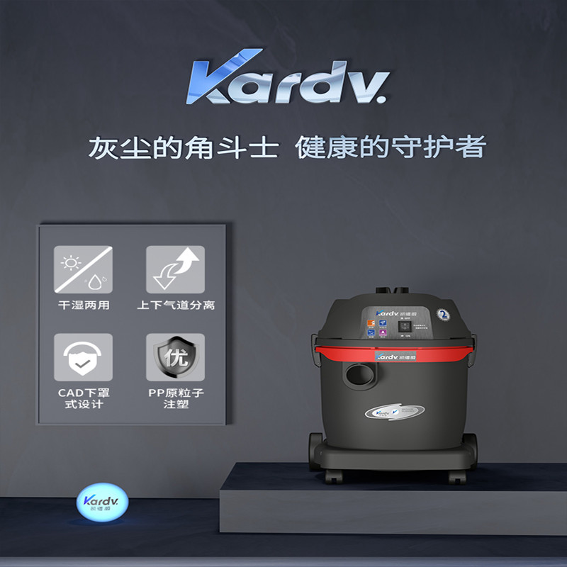 凯德威GS-1032吸尘器大吸力家用洗车用强力商用吸水机工业用32L