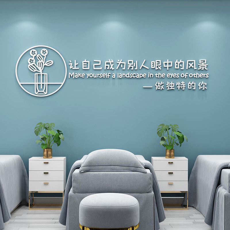 网红美容院装饰品大厅前台布置背景墙面贴纸画美甲店服装花3d立体