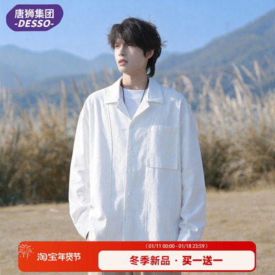 日系古巴领白色长袖衬衫男春季