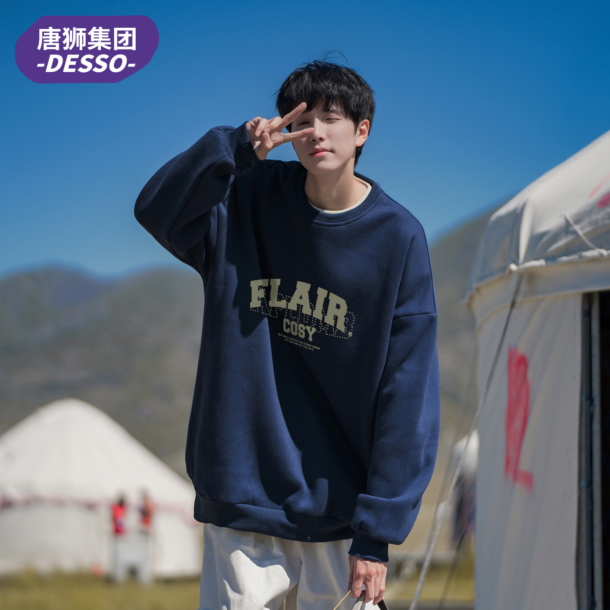 唐狮集团DESSO宽松印花圆领卫衣