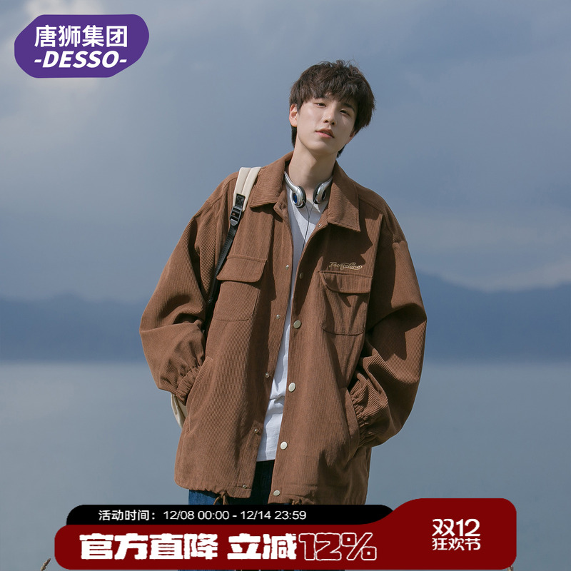 唐狮集团DESSO休闲宽松夹克