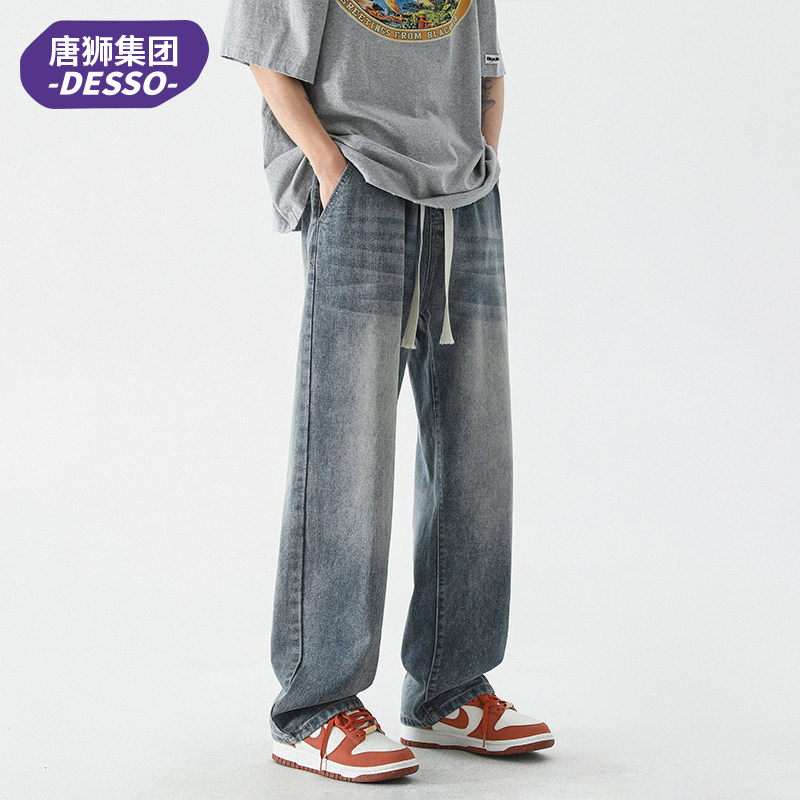 唐狮集团DESSO美式复古渐变牛仔裤男春季潮牌做旧宽松直筒微喇裤,男装,牛仔裤,淘宝优惠券,粉丝福利购,淘宝优惠卷