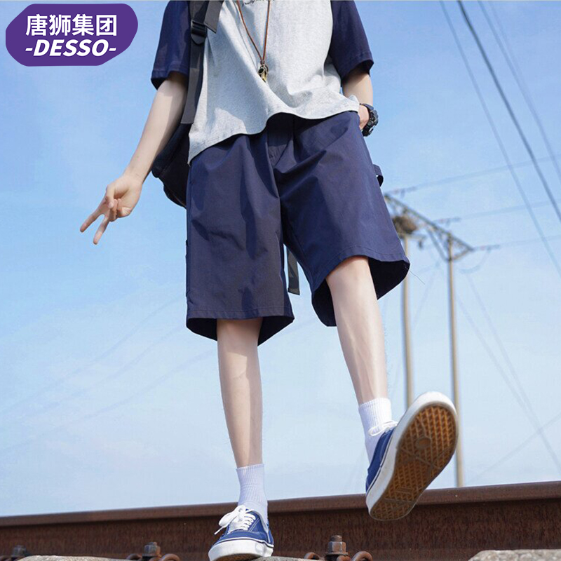 唐狮集团DESSO纯色休闲短裤