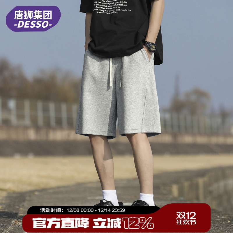 唐狮集团DESSO休闲短裤
