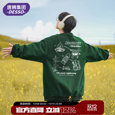 唐狮集团DESSO休闲百搭卫衣