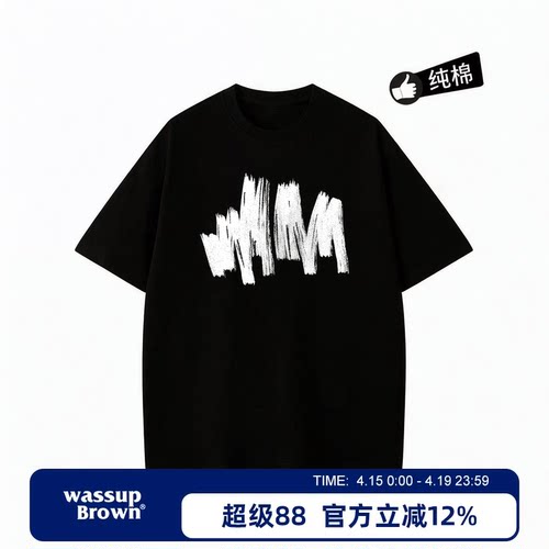 WASSUP BROWN美式短袖t恤男夏季新款半截袖潮流印花男生休闲体恤