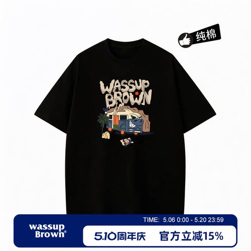 WASSUP BROWN纯棉短袖t恤男夏季新款青少年潮流重磅宽松圆领体恤