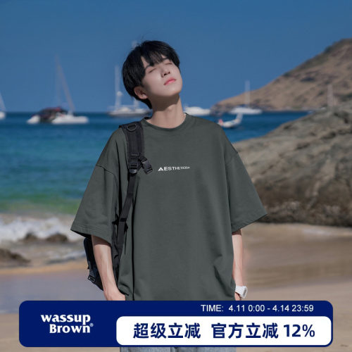 WASSUPBROWN宽松印花短袖T恤
