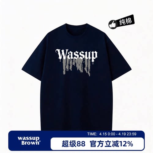 WASSUP BROWN短袖t恤男夏季新款美式重磅潮流印花男生纯棉体恤衫