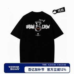 WASSUP BROWN重磅短袖t恤男夏季2026新款美式潮流青少年休闲体恤