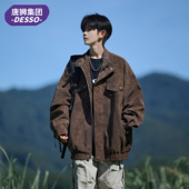 唐狮集团DESSO复古pu皮衣外套男2026新款 厚夹克 男士 秋季 男生冬装