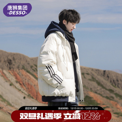 唐狮集团DESSO棉袄外套