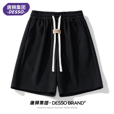 唐狮集团旗下DESSO短裤