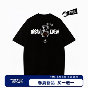 美式 WASSUP 2026新款 t恤男夏季 潮流青少年休闲体恤 BROWN重磅短袖