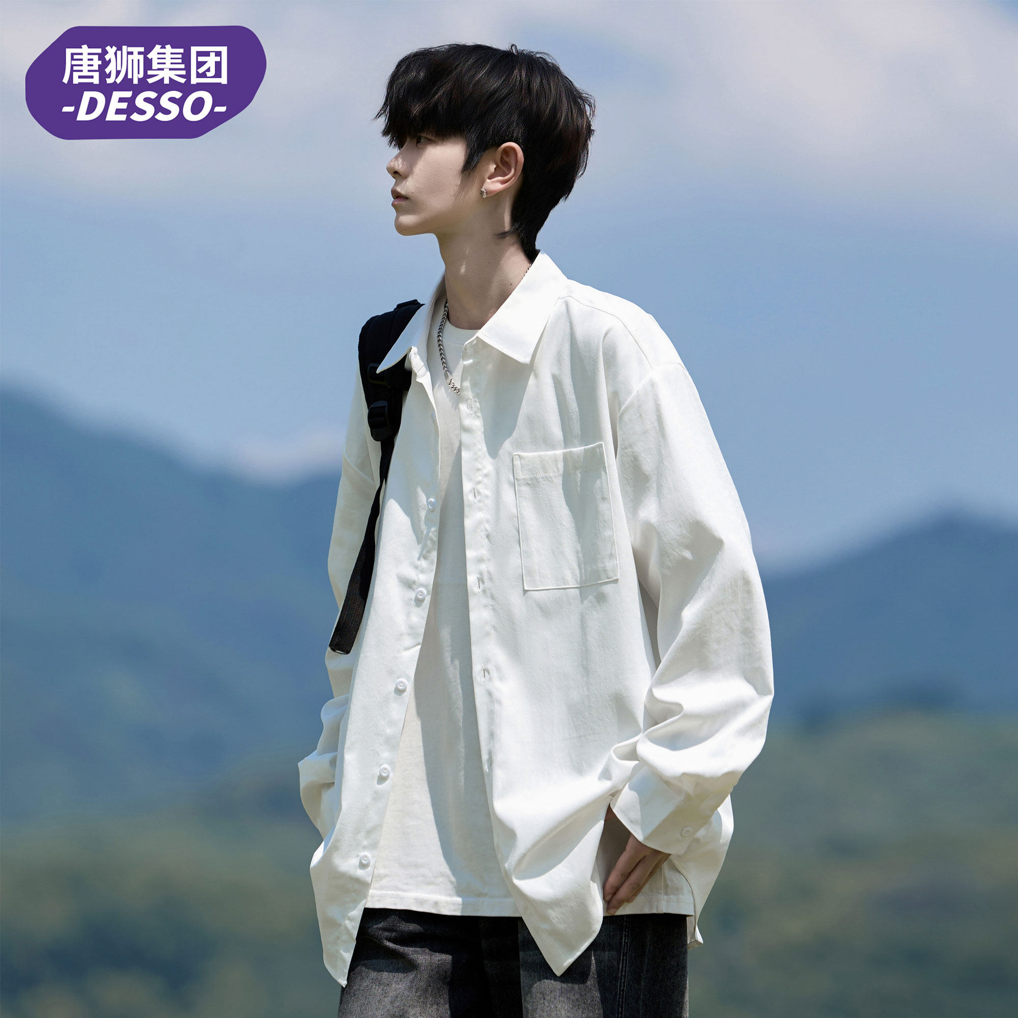 唐狮集团DESSO纯色长袖衬衫男2025春秋夏季新款宽松高级休闲衬衣