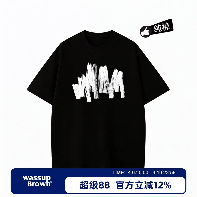 WASSUP BROWN美式短袖t恤男夏季新款半截袖潮流印花男生休闲体恤