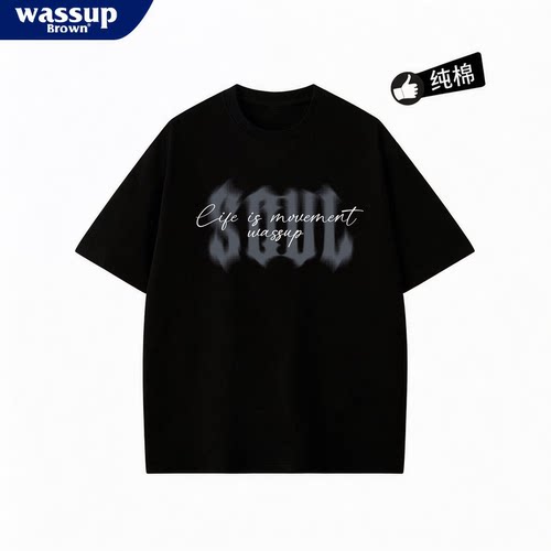 WASSUP BROWN美式短袖t恤男夏季新款潮牌青少年宽松休闲纯棉体恤