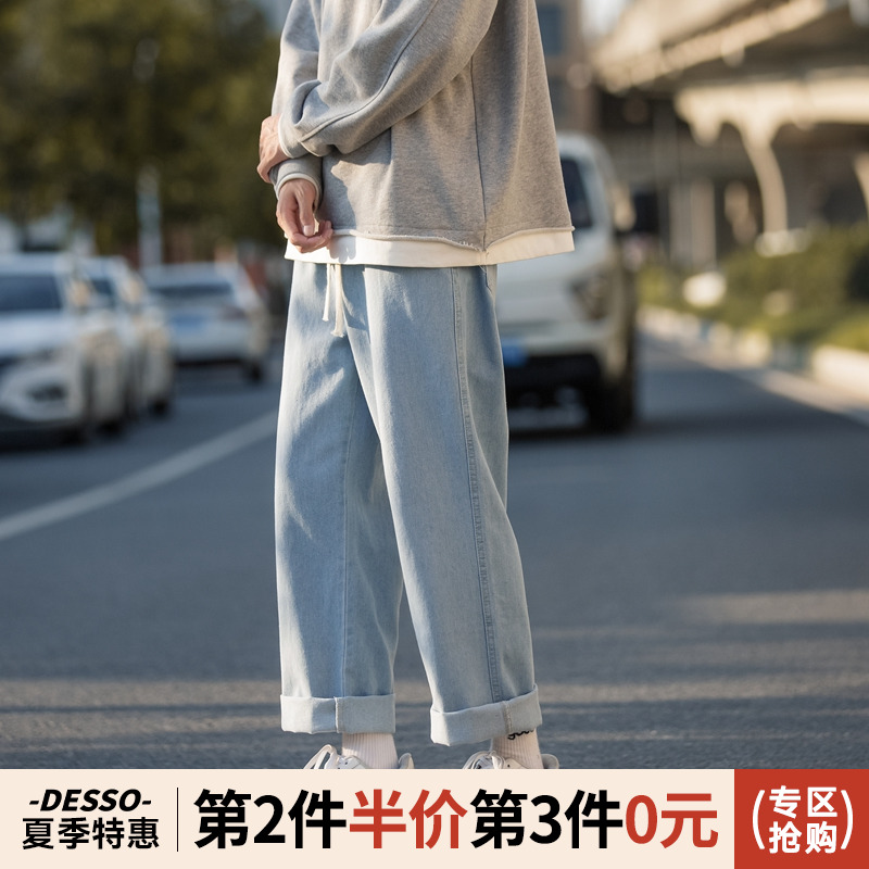 唐狮集团旗下DESSO牛仔裤