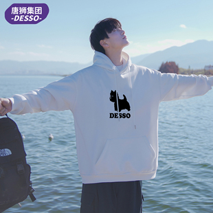 唐狮集团DESSO美式印花连帽卫衣男冬季保暖加绒休闲青少年上衣潮
