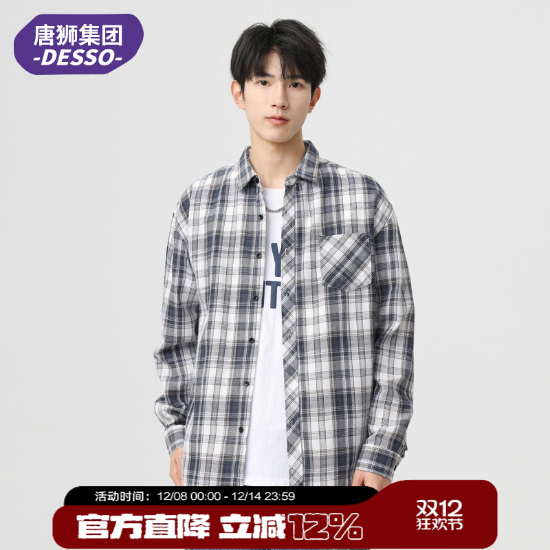 唐狮集团旗下DESSO潮牌衬衫