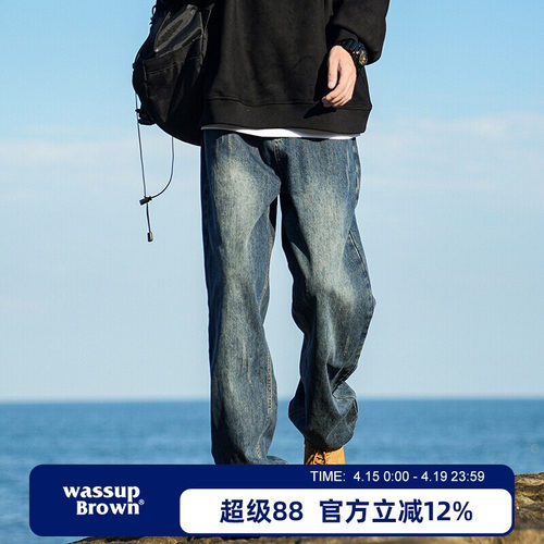 水洗复古直筒牛仔裤男春秋季