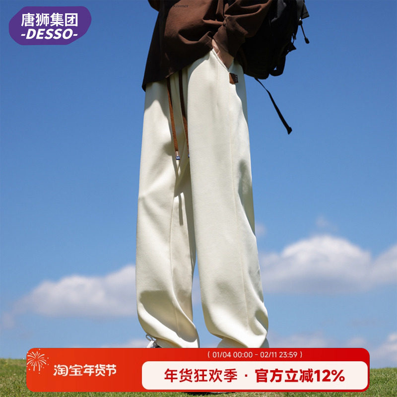 唐狮集团DESSO直筒休闲裤男春秋季新款潮流宽松休闲运动男生长裤,男装,休闲裤,淘宝优惠券,粉丝福利购,淘宝优惠卷