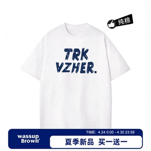 WASSUP BROWN重磅t恤短袖男夏季2026新款潮牌青少年宽松休闲体恤