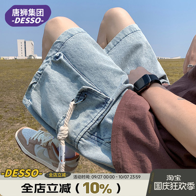 唐狮集团旗下DESSO牛仔裤