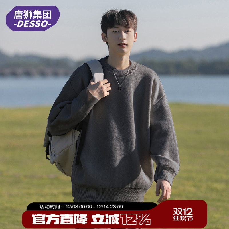 唐狮集团DESSO休闲针织衫