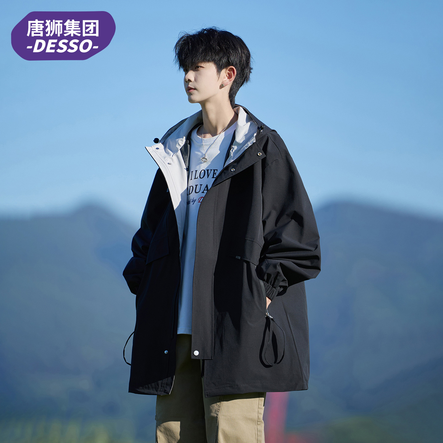 唐狮集团DESSO冲锋衣外套