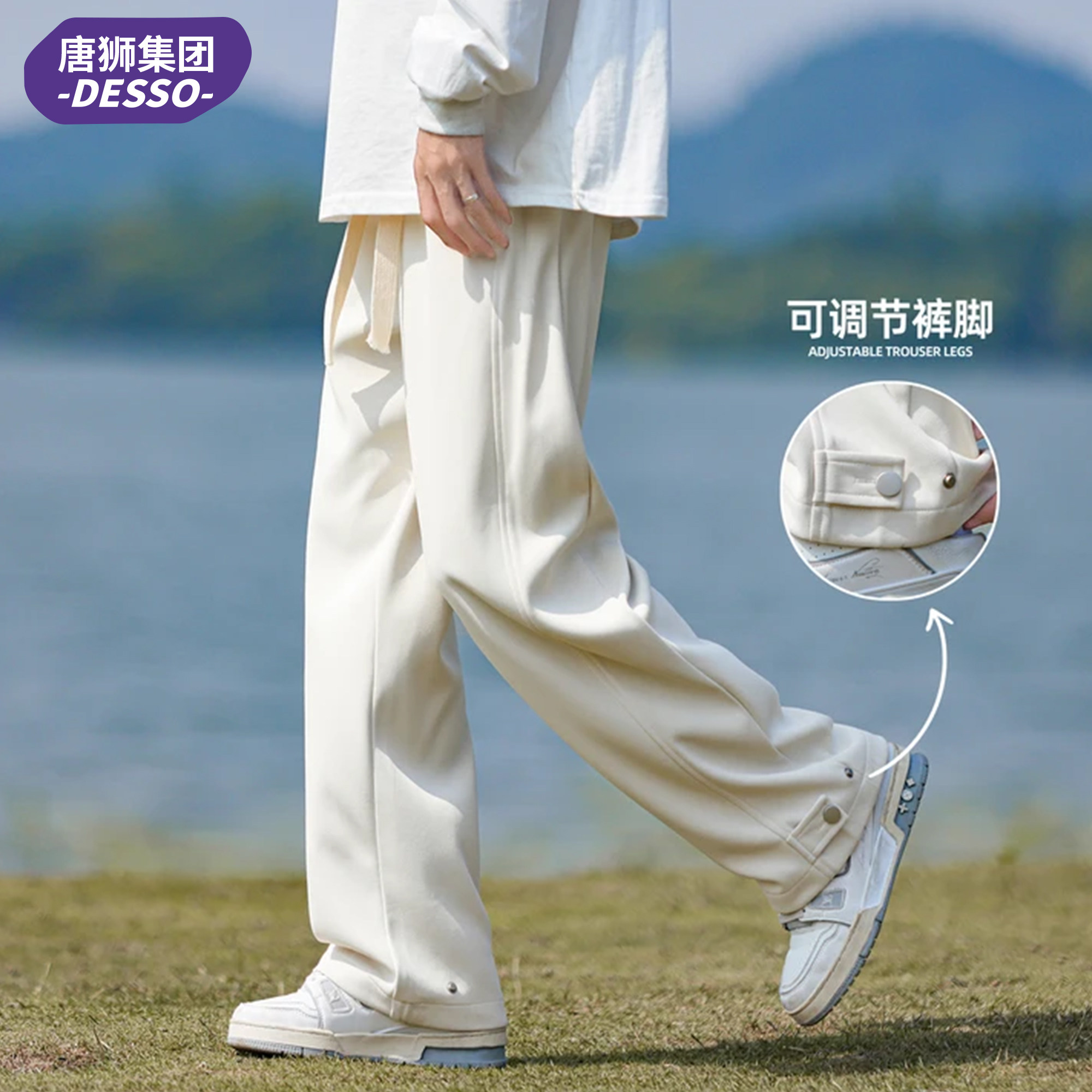 唐狮集团DESSO休闲裤男春秋冬季潮流宽松加绒卫裤男生直筒长裤子,男装,休闲裤,淘宝优惠券,粉丝福利购,淘宝优惠卷