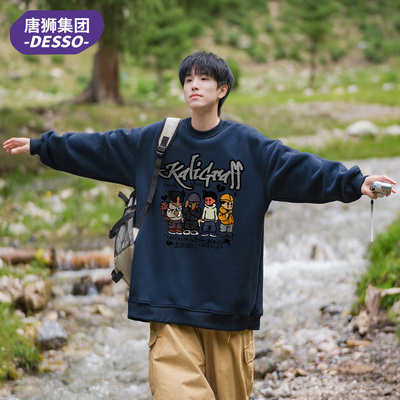 唐狮集团DESSO休闲百搭长袖卫衣