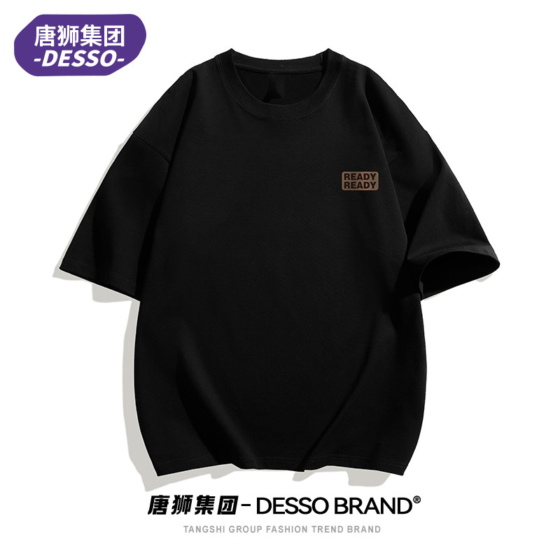 唐狮集团DESSO美式纯棉简约短袖T恤男夏季新款潮牌纯色宽松五分袖,男装,T恤,淘宝优惠券,粉丝福利购,淘宝优惠卷