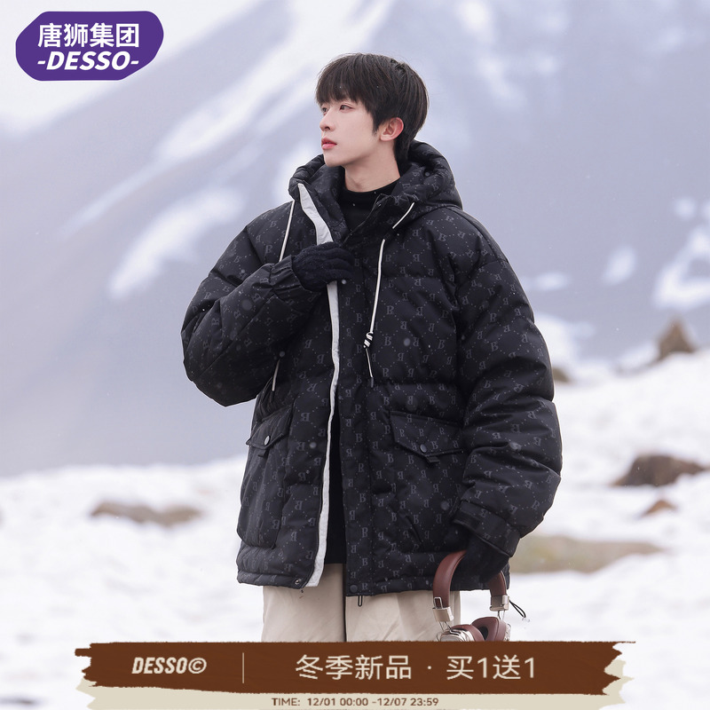唐狮集团DESSO工装连帽羽绒服男