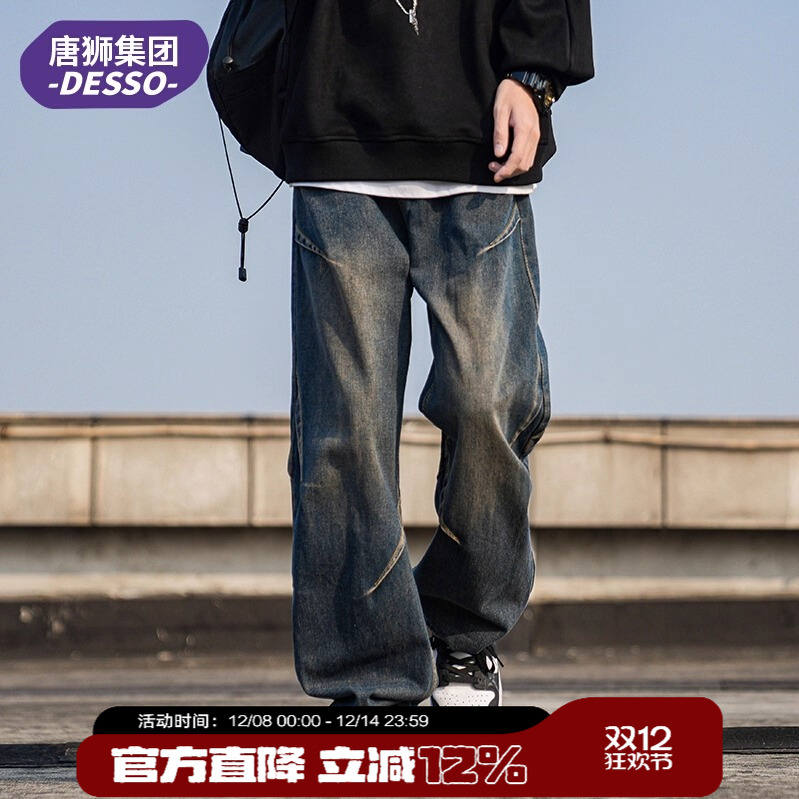 2023新款宽松男士休闲高级牛仔裤