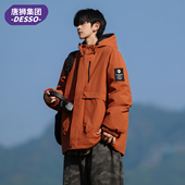 唐狮集团DESSO冲锋衣棉衣男冬季 新款 宽松保暖加厚青少年棉服外套