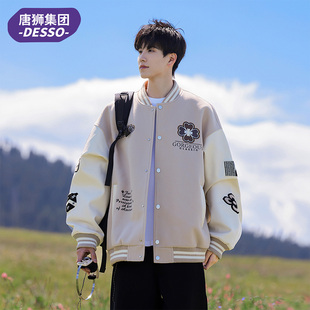 唐狮集团DESSO美式潮牌贴画棒球服男款2025秋季新款休闲夹克外套