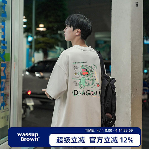 WASSUPBROWN宽松印花短袖T恤