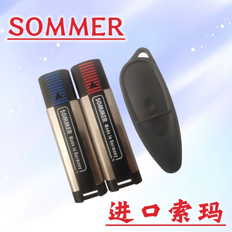 德国进口索玛SOMMER遥控器绿灯/红灯434/868频率APERTO车库翻版门