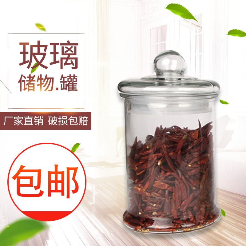玻璃密封罐茶叶罐圆形杂粮储物罐大号透明花茶收纳中药材柜台展示