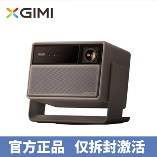 【99新】极米RS 20 Pro Max/RS 20 Ultra Max高亮家用投影仪 全新三色激光光学变焦移轴高刷投影高清高亮