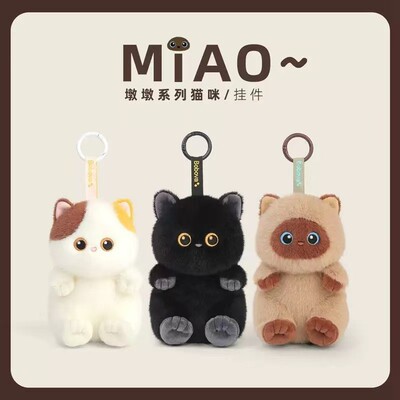 正版波波娃猫咪钥匙孔挂件玩偶毛绒玩具背包挂公仔三花暹罗猫黑猫