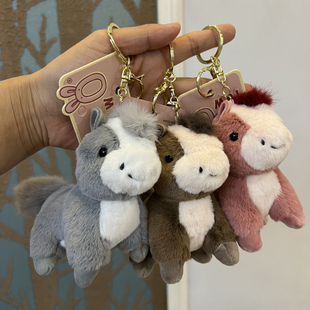 小马驹钥匙扣挂件玩偶毛绒玩具背包挂饰公仔生肖娃娃送儿童女生礼