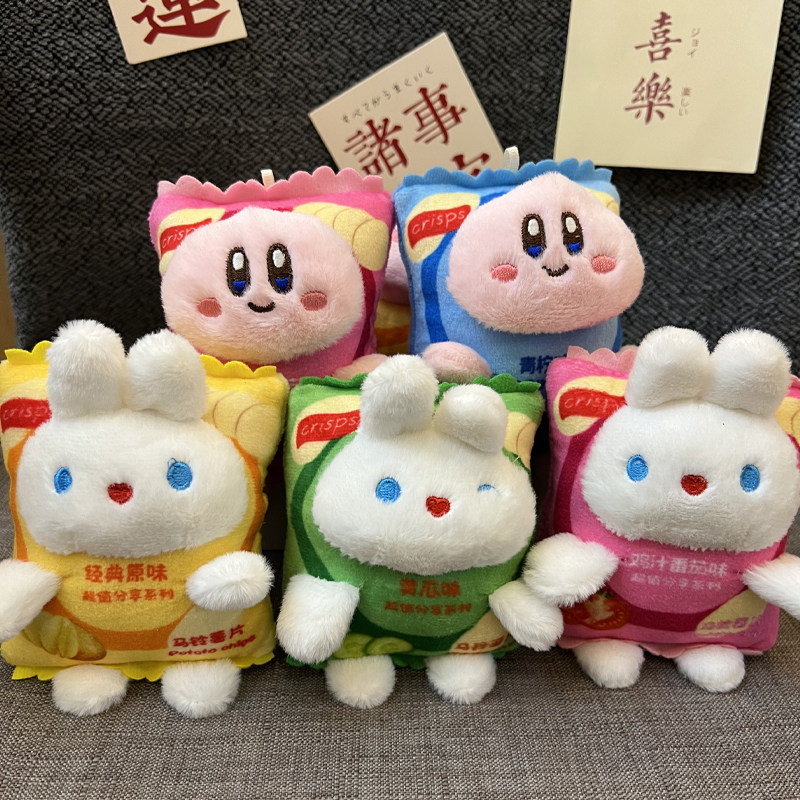 网红可爱薯片挂件毛绒玩具搞怪小兔子钥匙扣背包挂饰娃娃星卡玩偶