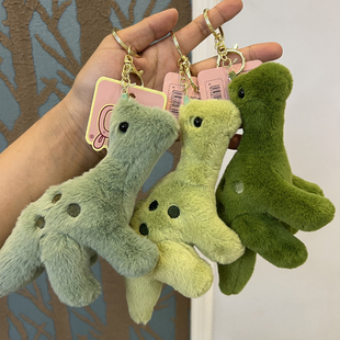 可爱恐龙钥匙扣挂件毛绒玩具背包情侣挂饰公仔娃娃送儿童礼物男生